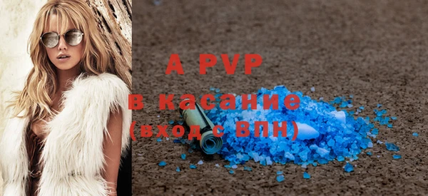 ALPHA PVP Алексин