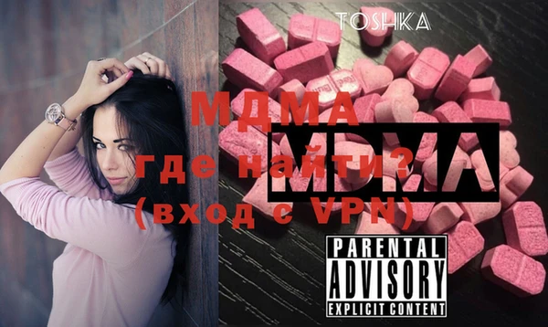 MDMA Алзамай