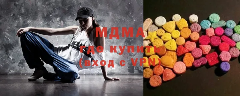 ссылка на мегу ссылка  Азнакаево  MDMA crystal 