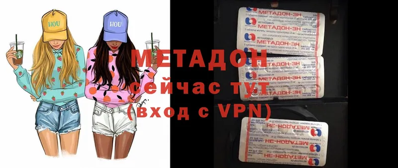 мега ONION  сколько стоит  Азнакаево  Метадон methadone 